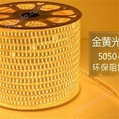 新疆LED5050贴片灯带、、厂家