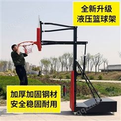 翼坤体育厂家出售 平箱防液压篮球架 箱式篮球架 学校篮球架 称心