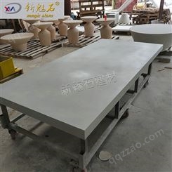 清水混凝土桌面可加工定制 北欧长方形水泥餐桌面 GRC户外桌椅