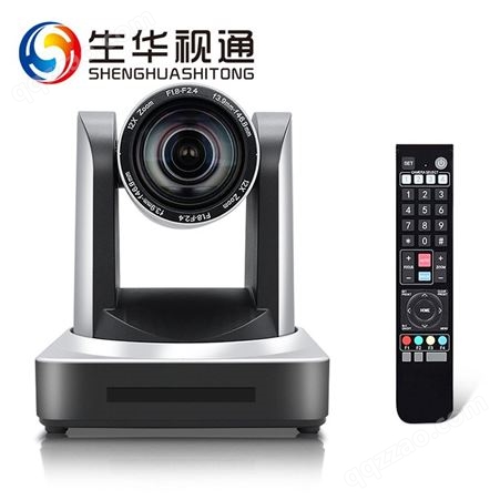 生华视通SH-HD510A视频会议摄像头HDMI SDI高清会议摄像机广角双师课堂远程视频会议系统