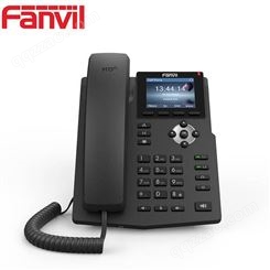 Fanvil方位 X3S 方位彩屏SIP机商务办公 音频电话桌面座机