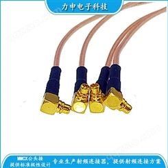 MMCX公头接RG178线缆 对接各种射频电缆组件