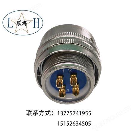 联海电子 Y50连接器 Y50P-1204TK2Ni圆形电连接器 可定制