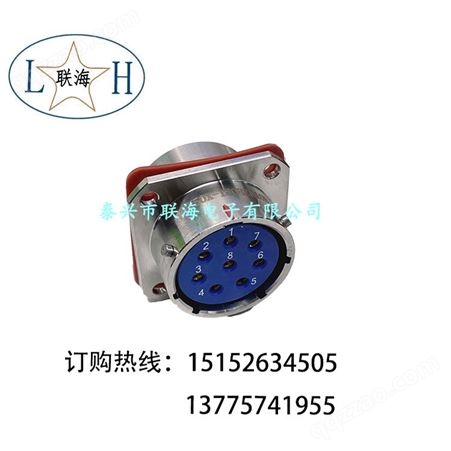 工业防水电连接器 Y50X-1808ZK10B 厂家销售航空插头 航空插座