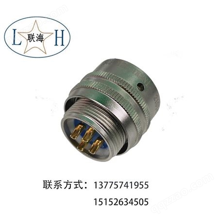 联海电子 Y50连接器 Y50P-1204TK2Ni圆形电连接器 可定制