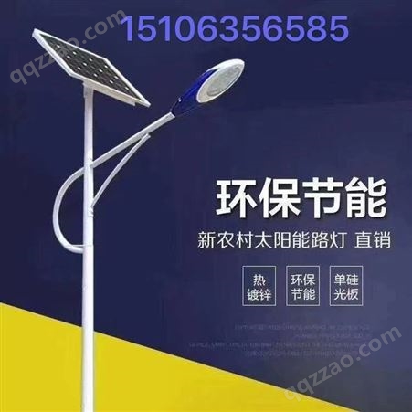蚌埠路灯生产厂家电线杆太阳能灯热镀锌喷塑路灯灯杆