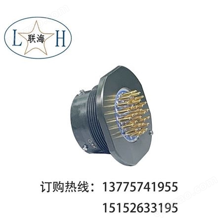 厂家销售_多规格电连接器 _Y50EP2-1832ZK14_航空插头_航空插座