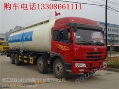 东风40吨粉粒物料运输车