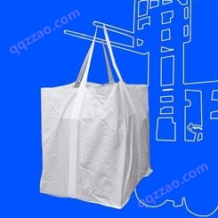 建材安全保障太空袋信誉保证 生产销售三阳泰