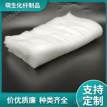 耐水洗夹层棉 纺丝絮片 厂家各种规格 纺丝棉 