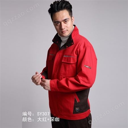 重庆工作服厂家 工装定制 薄款工作服 中长款工作服 量大价优
