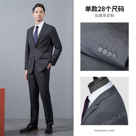 新款男士西装男时尚西装套装男女70%羊毛外套灰色职业装西服定制广州商务正装工作服定做勃司盾