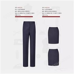 重庆职业装白领上班族 西装裤 雅尊 服装厂批发销售