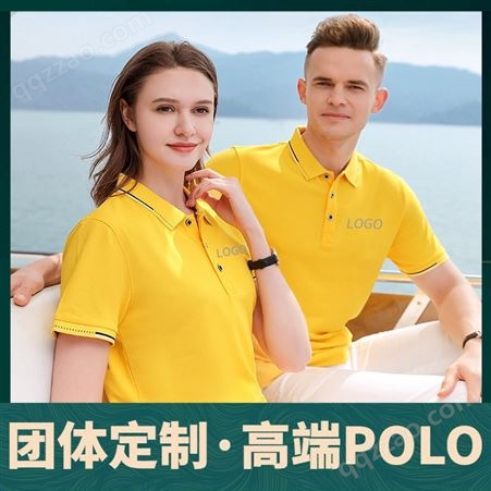 polo广告衫定制 企业轻奢领短袖团体广告t恤工作服 印字logo刺绣