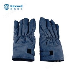 Raxwell 55Cal 防电弧手套 IV级防护 藏青色 1副 RW8310