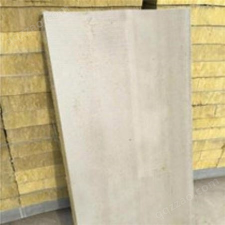 厂家批发加工铝箔复合岩棉板，幕墙隔音岩棉板 ，外墙保温岩棉板,防火岩棉板,优质复合岩棉板