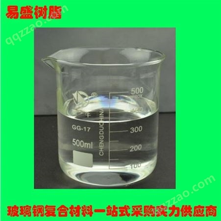 YS1053基硅树脂（有机硅树脂） 纯硅树脂