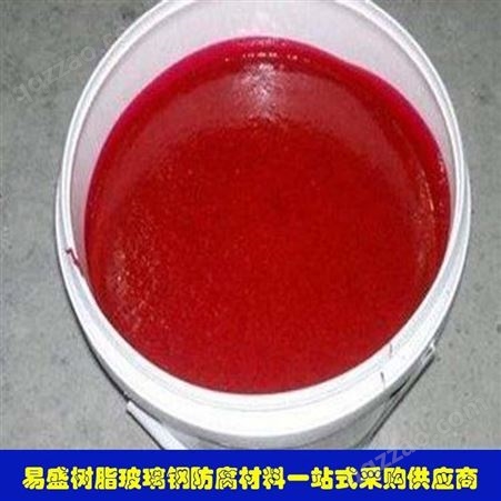VER-2 厚浆型 乙烯基 酯 树脂 防腐 涂料 生产厂家