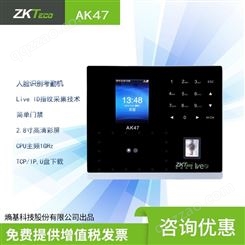ZKTeco熵基科技 面部+指纹识别考勤机带门禁功能AK47
