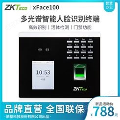 ZKTeco熵基科技  xface100动态人脸识别考勤机门禁机指纹打卡机
