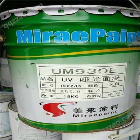 广州回收硬脂酸