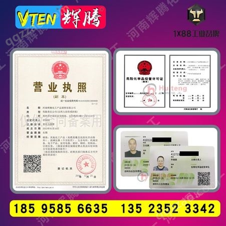 VTEN 辉腾 食品级氯化钙 钙质强化剂 固化剂 干燥剂