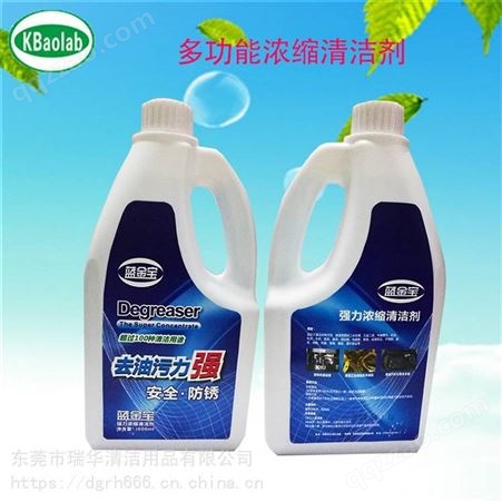 除油污清洁剂 多功能浓缩清洁剂 自产自销 4L浓缩浴室清洁剂