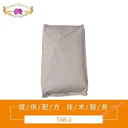 花妃 化妆品级 TAB-2邻苯二甲酸烷基酰胺悬浮稳定剂原料