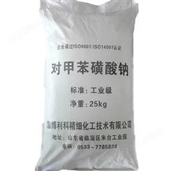 对甲苯磺酸钠 工业级 白色粉状结晶体 25kg/袋 合成洗涤剂的调理