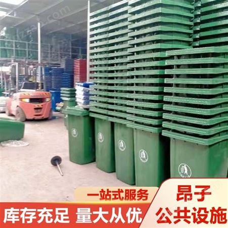 加工120L四色垃圾桶 加厚加固小区环卫垃圾收集桶 昂子定制