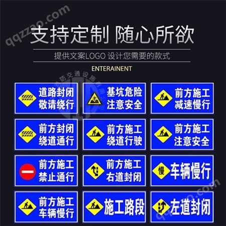 施工指示牌 保泰安 道路施工牌 安全标识施工警示牌 前方施工禁止通行施工导向牌