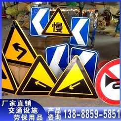 交通标志牌 可定制铝制标牌 交通标志牌 警示牌 交通指示牌 道路反光标牌 标志牌制作厂家