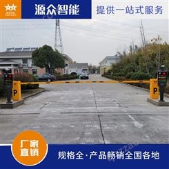 江苏车牌识别提供小区酒店停车场直杆道闸出入口控制系统