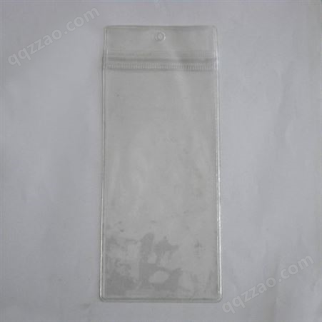 透明化妆品袋pvc袋塑料袋洗潄用品包装袋子透明手饰袋厂家定制
