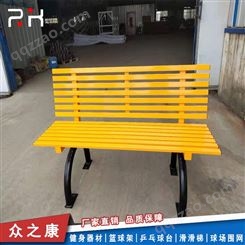 郑州公园椅厂家 室外公园椅定制 广场休闲椅 公园长椅价格