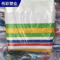 伟彩塑业 郑州五色彩条布生产商 五色塑料防尘布 品质可靠