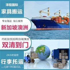海运小包发货到澳洲|中国到布里斯班海运双清到门公司选择