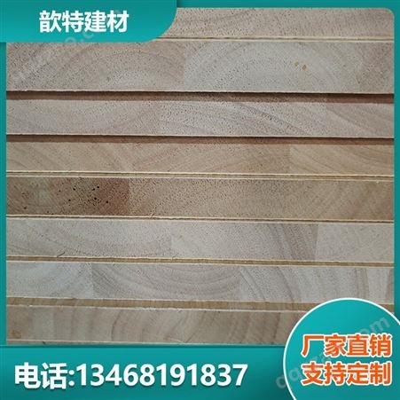 橡胶木生态板 原木免漆板 衣柜家具专用板材 防腐耐用