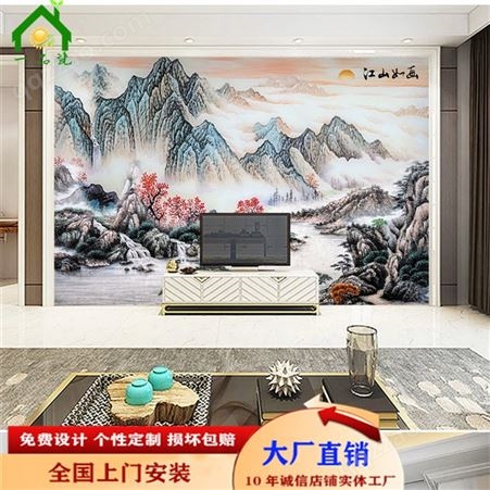佛山微晶石电视背景墙 新中式水墨山水江山如画 一品瓷