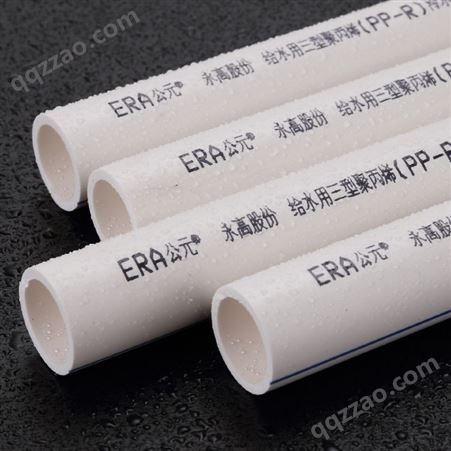 北京公元 大小头 欢迎致电咨询 规格齐全 PPR配件PE管件PVC排水配件 波纹管