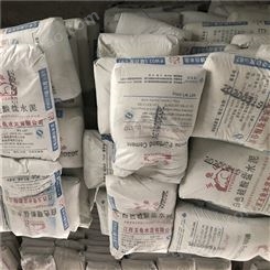 厂销白水泥现货供应酸盐水泥量大优惠白色硅酸盐水泥