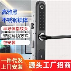 中山生产厂家断桥铝家用防盗门密码智能门锁智能锁指纹锁密码锁