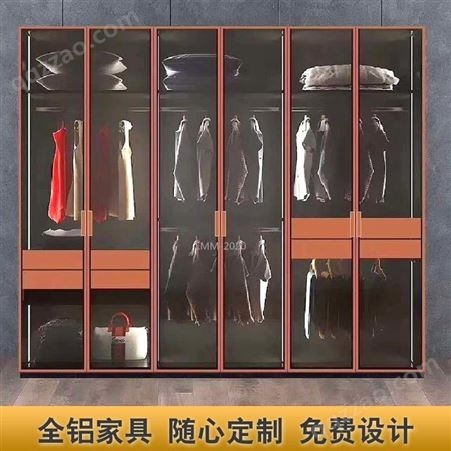 全铝家具玻璃门衣柜 智能组合衣柜门板 铝唯极简衣帽间