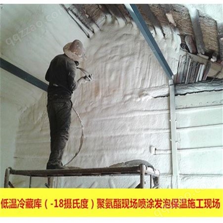 聚氨脂屋面屋顶隔热保温喷涂施工 外墙聚氨脂喷涂工程可定制嘉欧