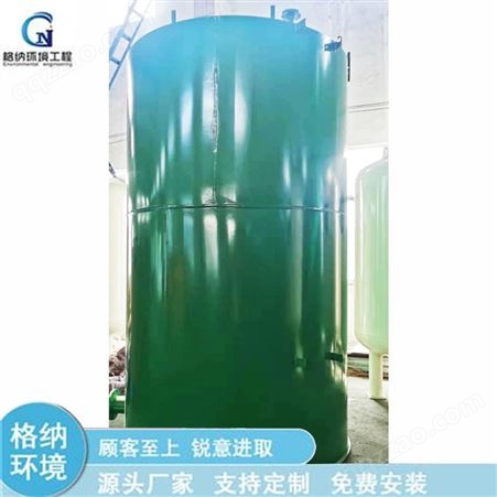 不锈钢水箱 生活热水储水罐 规格可定制