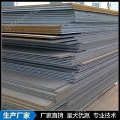 武汉235B钢板 热轧钢板 冷轧薄板 厂家直营武汉中厚钢板
