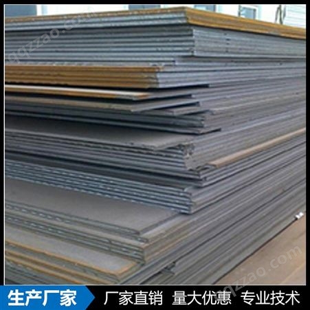 供应武汉钢板厂价 Q235B 钢板 规格量大从优