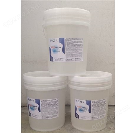 供应防水垢剂洗碗液 商用大桶清洗剂 20L高浓缩洗碗机用清洁剂