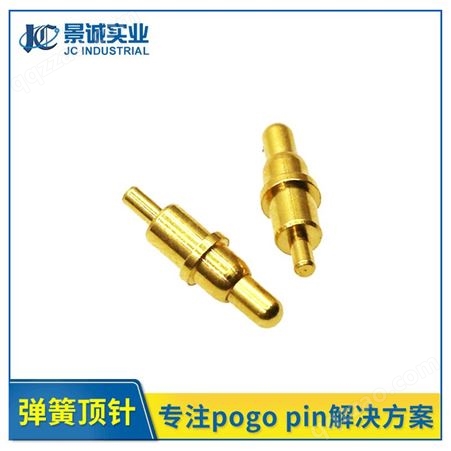 pogo pin定制 大电流导电针 弹簧针探针 电动牙刷pogopin