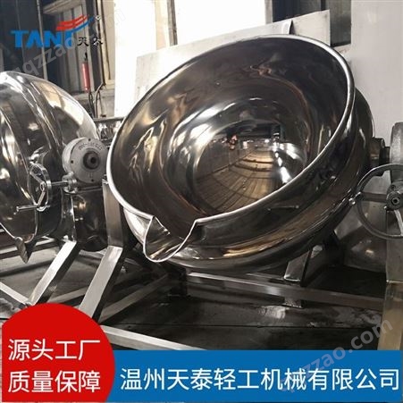 天泰机械厂家供应不锈钢电加热夹层锅  可倾式夹层锅